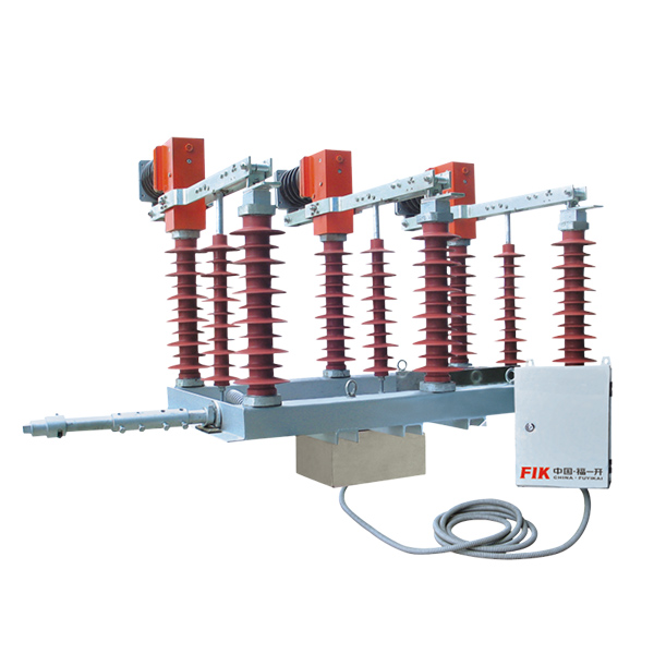 FZW□-40.5系列戶外高壓隔離真空負荷開關(guān)
